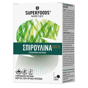 Superfoods Spirulina Gold Σπιρουλίνα Συμπλήρωμα Διατροφής για Ενέργεια, Αντοχή & Αίσθημα Κορεσμού, 180 veg. caps