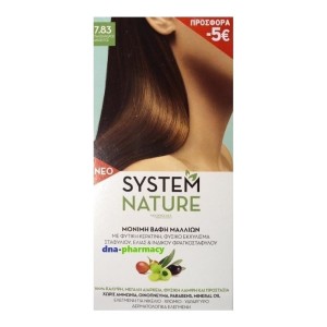 System Nature Βαφή Μαλλιών 7.83 Παλίσανδρος Ανοιχτός ΕΚΠΤ -5€, 60ml