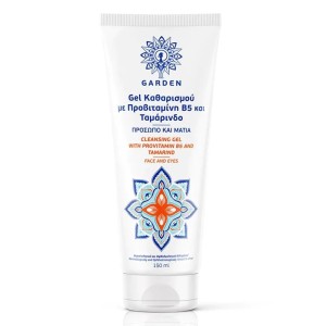 Garden Cleansing Gel Face and Eyes Gel Kαθαρισμού Προσώπου & Ματιών, 150ml