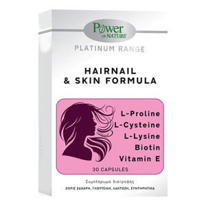 Power of Nature Platinum Range Hairnail & Skin Formula Συμπλήρωμα Διατροφής για Μαλλιά και Νύχια, 30κάψουλες