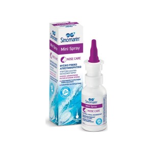 Sinomarin Mini Spray Υπέρτονο Θαλασσινό Διάλυμα, 30ml