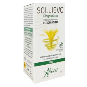 Aboca Sollievo Physiolax Θεραπεία της Δυσκοιλιότητας, 45 δισκία