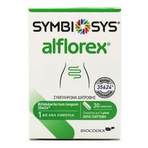 Biocodex Symbiosys Alflorex για Το Σύνδρομο Ευερέθιστου Εντέρου, 30 κάψουλες