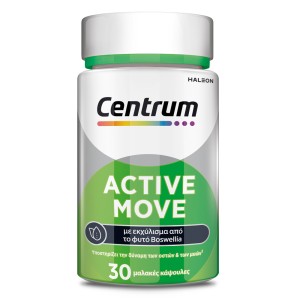 Centrum Active Move Πολυβιταμίνες για την Δύναμη των Οστών & των Μυών με Εκχύλισμα Boswellia Serrata, 30 Μαλακές Κάψουλες