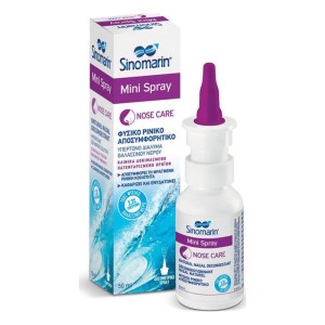 Sinomarin Mini Spray Υπέρτονο Θαλασσινό Διάλυμα, 30ml