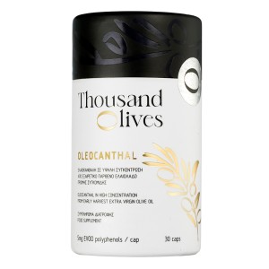 Thousand Olives Oleocanthal Συμπλήρωμα Ζωής για Ενέργεια, Υγεία και Μακροζωία, 30κάψουλες
