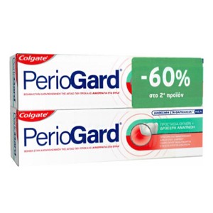 Colgate Promo Periogard Οδοντόκρεμα κατά της Ουλίτιδας, 2x75ml