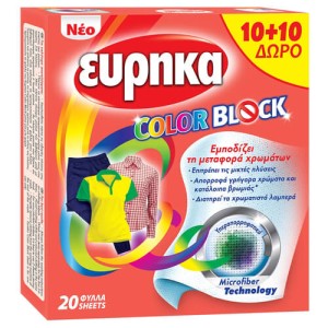 ΕΥΡΗΚΑ COLOR BLOCK ΧΡΩΜ/ΗΣ - (20 ΦΥΛΛΑ) (10+10 ΔΩΡΟ)