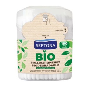 SEPTONA ΩΤΟΚΑΘΑΡΙΣΤΕΣ ΒΙΟΔ/ΝΟΙ (160τεμ.) - (BAZO) (POP UP)