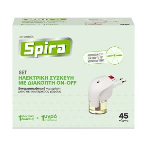 SPIRA ΣΥΣΚΕΥΗ ΜΕ ΔΙΑΚΟΠΤΗ ON-OFF 45 ΝΥΧΤΕΣ
