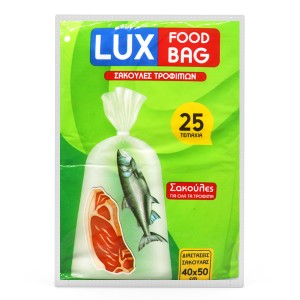 LUX FOOD BAG ΣΑΚΟΥΛΑ ΤΡΟΦΙΜΩΝ Νο 4 - (40x50cm) - (25τεμ.)