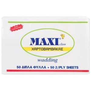 MAXI ΧΑΡΤΟΒΑΜΒΑΚΑΣ 2Φ ΛΕΥΚΟΣ (50τεμ.) (3220001)