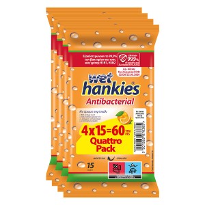 HANKIES ΥΓΡΑ ΜΑΝΤΗΛΑΚΙΑ 4x15τεμ. - (ΠΟΡΤΟΚΑΛΙ)