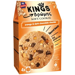 ΑΛΛΑΤΙΝΗ SOFT KINGS COOKIE 160gr. - (ΠΟΡΤΟΚΑΛΙ & ΣΟΚΟΛΑΤΑ)