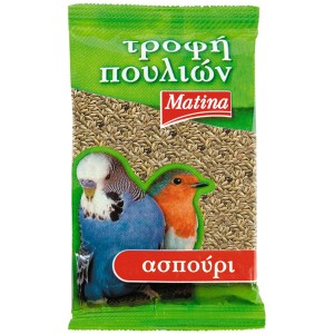 ΜΑΤΙΝΑ ΤΡΟΦΗ ΠΟΥΛΙΩΝ 200gr. - (ΑΣΠΟΥΡΙ)