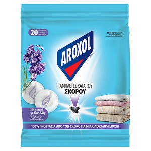 AROXOL ΤΑΜΠΛΕΤΕΣ ΣΚΟΡΟΥ - (20τμχ.)