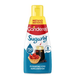 CANDEREL SUGARLY ΓΛΥΚΑΝΤΙΚΟ ΥΓΡΟ (205ml) - (ΧΩΡΙΣ ΕΠΙΓΕΥΣΗ)