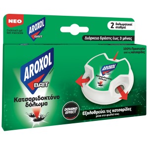 AROXOL ΔΟΛΩΜΑ ΓΙΑ ΚΑΤΣΑΡΙΔΕΣ 2gr. - (2τεμ.)