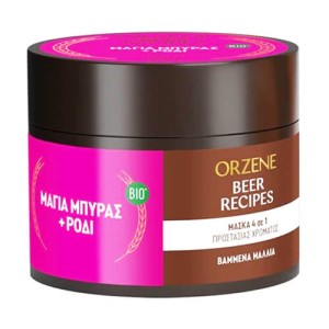ORZENE BEER MASK 350ml - (ΒΑΜΜΕΝΑ)