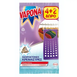 VAPONA ΣΚΟΡΟΚΤΟΝΕΣ ΚΡΕΜΑΣΤΡΕΣ - (ΛΕΒΑΝΤΑ) (4+2 ΔΩΡΟ)
