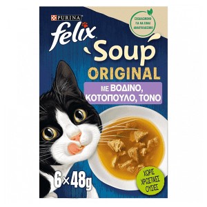 FELIX SOUPS ΓΑΤΟΤΡΟΦΗ 6Χ48gr. - (ΒΟΔΙΝΟ, ΚΟΤΟΠΟΥΛΟ, ΤΟΝΟ)