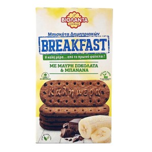 ΒΙΟΛΑΝΤΑ ΜΠΙΣΚΟΤΑ ΔΗΜΗΤΡΙΑΚΩΝ BREAKFAST 180gr. - (ΜΠΑΝΑΝΑ & ΜΑΥΡΗ ΣΟΚΟΛΑΤΑ)
