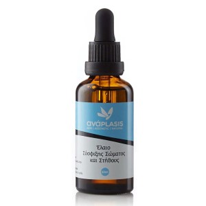 Anaplasis Έλαιο Σύσφιξης Σώματος & Στήθους, 50ml