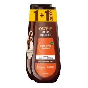 Orzene Beer Recipes Αναδόμηση & Προστασία Σαμπουάν για Ξηρά & Ταλαιπωρημένα Μαλλιά, 800ml