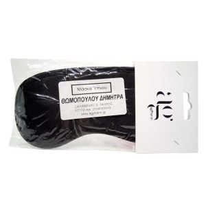 Ag Pharm Μάσκα Ύπνου Μαύρη, 1τμχ