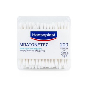 Hansaplast Μπατονέτες Βιοδιασπώμενες από Αγνό Βαμβάκι, 200τμχ