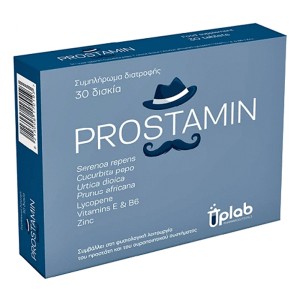  Uplab Prostamin για τη Διατήρηση της Φυσιολογικής Λειτουργίας του Προστάτη & του Ουροποιητικού Συστήματος, 30δισκία
