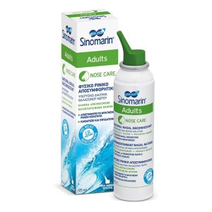 Sinomarin Adults Nose Care Φυσικό Ρινικό Αποσυμφορητικόγια Ενήλικες και Παιδιά 6+ ετών, 125ml