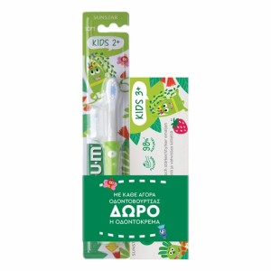 Gum Promo Kids Οδοντόβουρτσα με Μαλακές Τρίχες για 2+ Ετών σε Διάφορα Χρώματα & Δώρο Οδοντόπαστα για 3+ Ετών 50ml, 1σετ