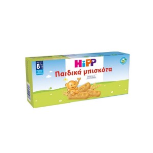 Hipp Παιδικά Μπισκότα για 8+ μηνών, 180gr
