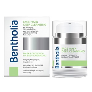 Bentholia Face Mask Deep Cleansing Μάσκα Προσώπου για Βαθύ Καθαρισμό, 50ml