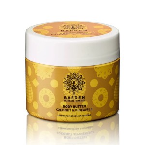 Garden Body Butter Coconut Βούτυρο Σώματος με Άρωμα Καρύδα, 200ml