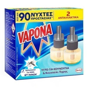 VAPONA ΑΝΤΙΚΟΥΝΟΥΠΙΚΟ ΥΓΡΟ ΑΝΤΑΛΛΑΚΤΙΚΟ ΓΙΑ 45 ΝΥΧΤΕΣ x2
