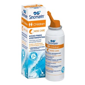 Sinomarin Children Αποσυμφορητικό Spray Για Παιδιά, 100ml