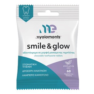 My Elements Smile & Glow Mint Οδοντόκρεμα σε Μασώμενη Ταμπλέτα Γεύση Μέντα, 60ταμπλέτες