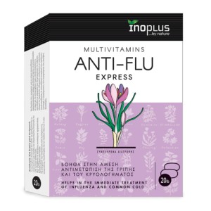 Inoplus Anti Flu Express Συμπλήρωμα Αντιμετώπισης Γρίπης, 20ταμπλέτες 