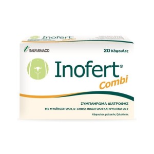 Inofert Combi Συμπλήρωμα Διατροφής με Μυο-Ινοσιτόλη, D-Chiro-Ινοσιτόλη Και Φυλλικό Οξύ, 20caps 