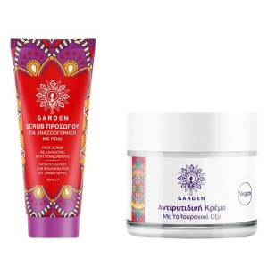 Garden Promo Scrub And Repair Σετ Περιποίησης για Αντιγήρανση με Scrub Προσώπου, 50ml & Κρέμα Προσώπου, 50ml