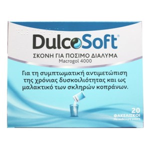 Sanofi Dulcosoft Σκόνη για Πόσιμο Διάλυμα Macrogol 4000 για την Συμπτωματική Αντιμετώπιση της Δυσκοιλιότητας, 20φακελίσκοι