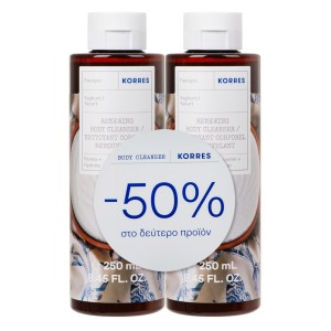 Korres Σετ Γιαούρτι Αφρόλουτρο, 2x250ml