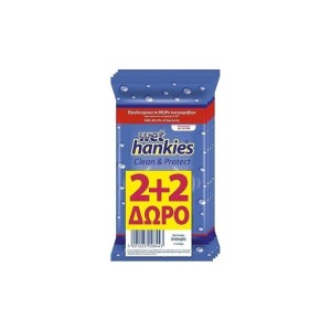 Wet Hankies Αντιβακτηριδιακά μαντήλια, 2+2 Δώρο (4*15τμχ)