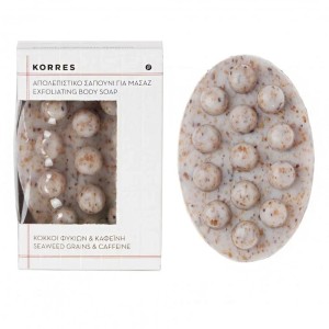 Korres Exfoliating Body Soap Απολεπιστικό Σαπούνι Μασάζ με Κόκκους Φυκιών & Καφεϊνη, 125gr