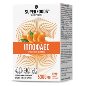 Superfoods Ιπποφαές Συμπλήρωμα Διατροφής για Ενέργεια & Τόνωση,50 Κάψουλες