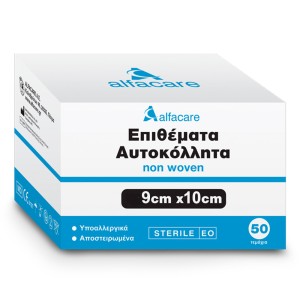 Alface Επιθέματα Τραυμάτων Αυτοκόλλητα Μη Υφασμένα 9X10cm, 50τμχ