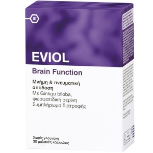 Eviol Brain Function Συμπλήρωμα για Καλή Μνήμη & Πνευματική Απόδοση, 30 caps