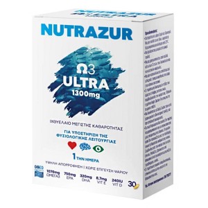 Nutrazur Ω3 Ultra Ιχθυέλαιο 1300mg, 30 κάψουλες